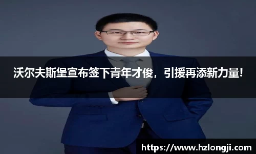bevictor伟德官网