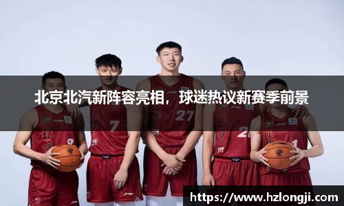 bevictor伟德APP