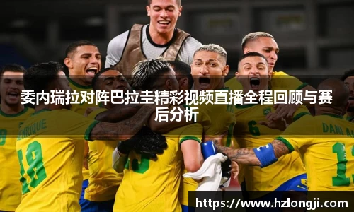 bevictor伟德APP