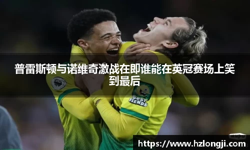 bevictor伟德首页