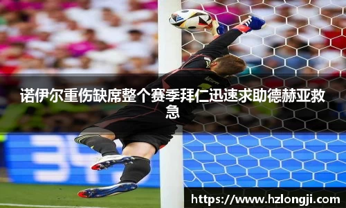 bevictor伟德APP
