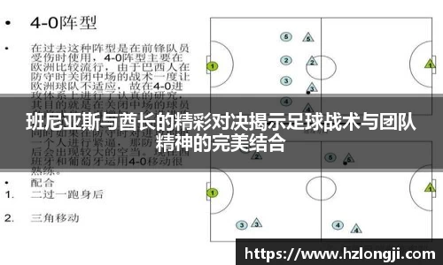 bevictor伟德APP