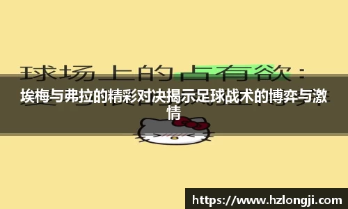 bevictor伟德APP